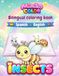 MIMIKO COLOR - INSECTS: Bilingual Coloring Book