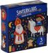 Wins Holland Stickers op Rol 3m Sinterklaas