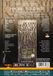 Outhere Dynamic Records Donizetti: Pia De' Tolomei (DVD)