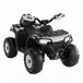 IDEALHOUSE Quad électrique pour enfants, 12 V, ATV tout-terrain (4,5 Ah | Voiture d'enfant avec 2 moteurs de 35 W, télécommande, phare LED, musique avec connexion sans fil/USB/TF, 3-8 km/h, blanc