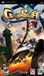 Ubisoft PSP Gripshift - Standard Edition - Race - Ubisoft - Region Free
