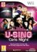Mindscape U-Sing - Nuit de filles + 1 microphone