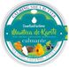 MANTECA Esential Aroms Kalmerende Shea Butter 100 g