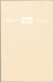 rido/idé Zakagenda model partner/industrie I (2025), 2 pagina's = 1 week, A7, 144 pagina's, kunststof omslag, zand