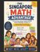 The Singapore Math Advantage: How to Teach Visual Problem Solving and Bar Modeling to Grades 1–6: A Parent & Educator Guide to the Concrete–Pictorial–Abstract Method