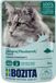 Bozita Feline Pouch Grain Free Jelly Perch 85 gram
