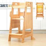 Chaise d'enfant pour adultes - Chaise d'apprentissage