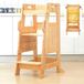 Chaise d'enfant pour adultes - Chaise d'apprentissage