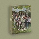 Our Present Media Original Motion Picture Soundt - Our Blues (CD)