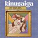 Kinusaiga Pet Template Book: 35 Beginner-Friendly Templates Square for Fabric Art