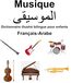 Français-Arabe Musique Dictionnaire illustré bilingue pour enfants