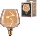 Paulmann 29239 LED-lamp E27 Globe 4 W Barnsteen