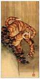 ArtPlaza Horizai Katsushika Tiger in The Rain decoratiespaanel, hout, meerkleurig, 50 x 100 cm