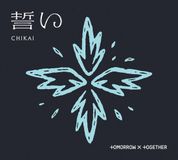 Chikai Tomorrow X Together CHIKAI [limited Edition B] CD (Single) K-pop 2024
