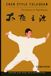 Chen Style Taijiquan: The Source of Taiji Boxing