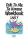 Talk To Me In Korean Workbook Level 7
