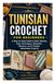TUNISIAN CROCHET FOR BEGINNERS