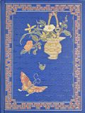 Peter Pauper Press Royal Butterfly Bookbound Journal - 16x21 cm