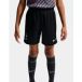Tottenham Mini-kit Extérieur enfant 2026