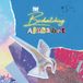 The Birdwatching Alphabet: An ABC Bird Book for Kids