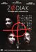 Zodiac [DVD]