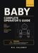 Baby: Complete Operator's Guide