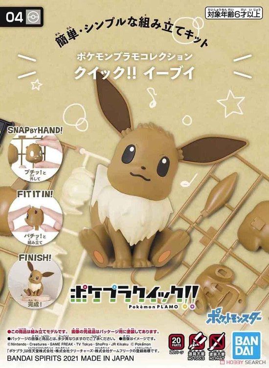 Bandai Namco Bandai Pokémon Plamo Quick!! No.04 Eevee