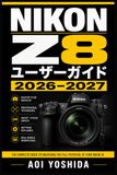 Nikon Z8 ユーザーガイド 2026–2027