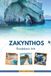 ZAKYNTHOS REISEFÜHRER 2026
