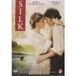 FIB-RMS-BE Dutch Filmworks B.V. Silk DVD