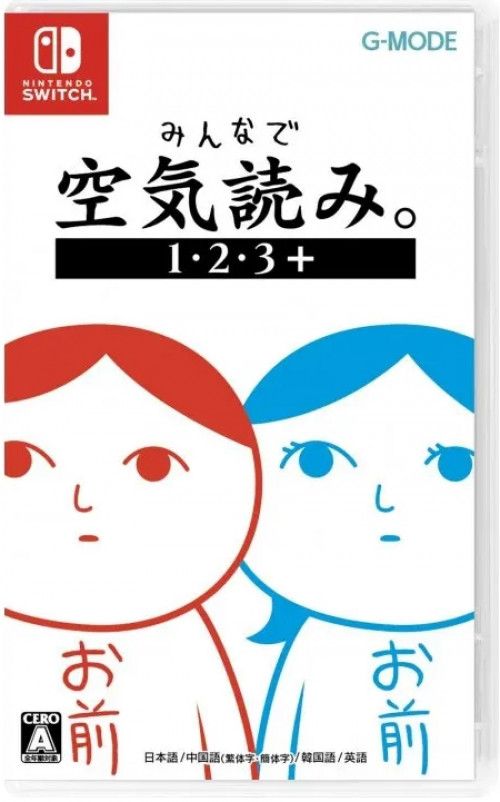 G-Mode kuukiyomi 1+2+3 - Nintendo Switch