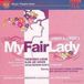 My Jay Records My Fair Lady CD
