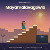 Mayamalavagowla: and the Very First Lesson