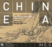Sonic Rendezvous Tsar Teh-yun - China: The Art Of The Qin (2 CD)
