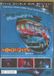 Sonic Rendezvous Various Artists - Rock 'N' Roll At Wintersun 2007 (2 DVD)