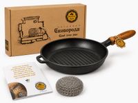 Maysternya Gietijzeren Grillpan - ø 24 x 4 cm