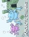 Axolotl Dreams Jobs