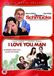 Dinner For Schmucks / I Love You Man - Movie