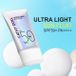 Cathy Doll Fluide Solaire Ultra Léger SPF 50+ PA++++ Mini 15ml