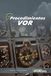 Procedimientos Aviation Bookstore LLC Procedimientos VOR Paperback