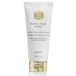 KEDMA - Masque facial à la boue noire de la mer Morte - 100g