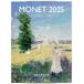 DRAEGER PARIS 1886 - Compacte wandkalender 14x18 cm - Monet - Zeven 2024 tot december 2025-7 talen - 12 artistieke foto's - Elegante en functionele organisatie - Papier van hoge kwaliteit