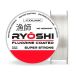 Colmic Monofilament Ryoshi 150 m