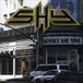 Shy - Sunset And Wine