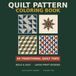 Quilt Bold & Easy Quilt Pattern Coloring Book: 40 Traditional Quilt Layouts