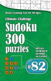 Ultimate Sudoku Challenge: 300 Puzzles – 60 Easy, 80 Medium, 80 Hard & 80 Expert | Brain-Training Fun for All Ages