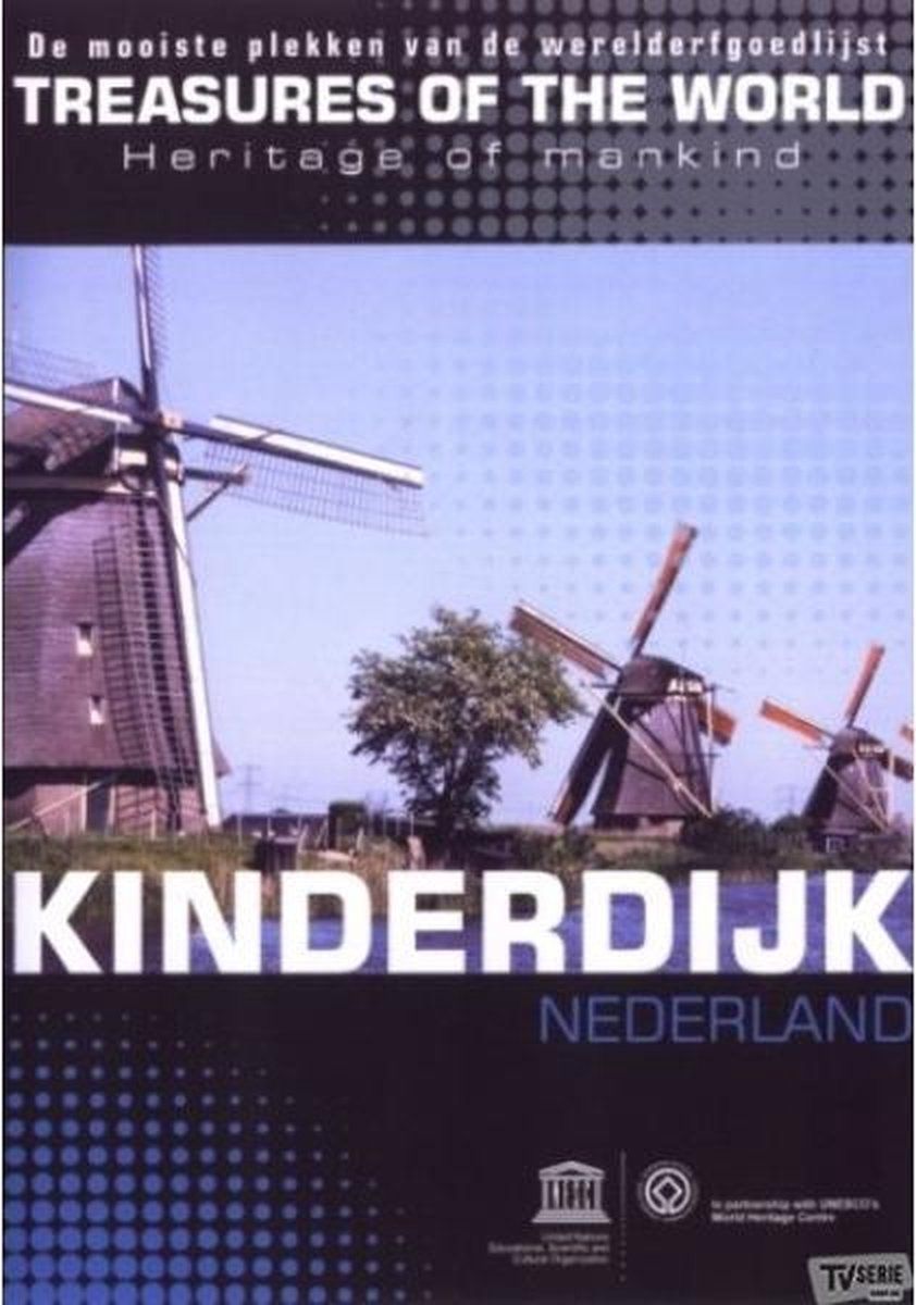 Arts Entertainment Kinderdijk - 8717377004105