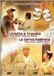 Livietta TDK Livietta E Tracollo/La Se (Import) DVD