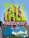 Tall: Routledge Tall: the design and construction of high-rise architecture