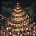 Tower Motorpsycho - The Tower (2 LP)